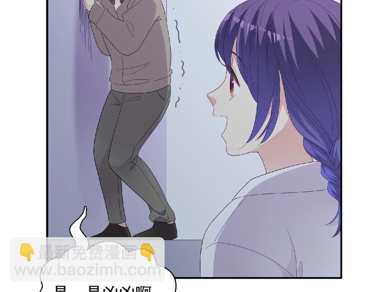 极凶女与睡美男漫画,第22话 坚持参加比赛1图