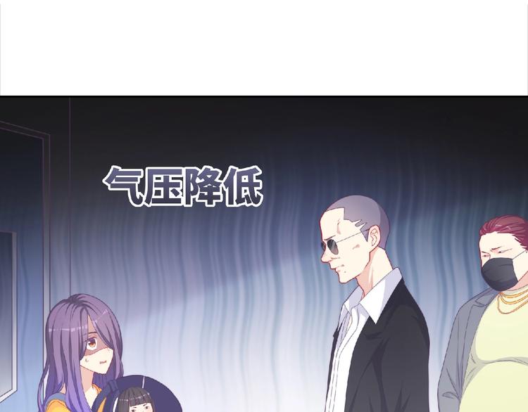 很凶的女人特征是什么漫画,第4话 诅咒加深了？2图