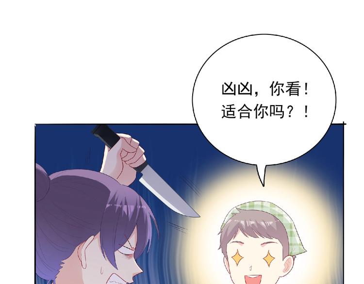 凶女人和温柔女人搞笑对比漫画,第21话 图书馆1图