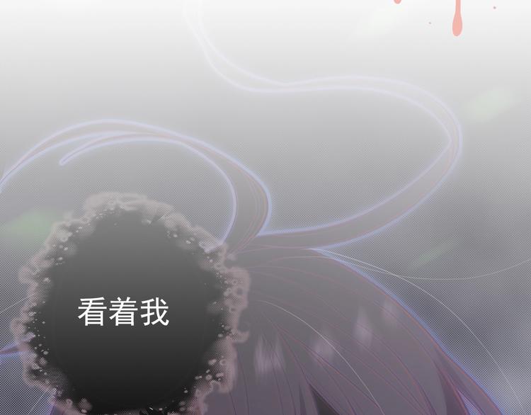 极凶女与睡美男漫画,序章 《极凶女与睡美男》2图