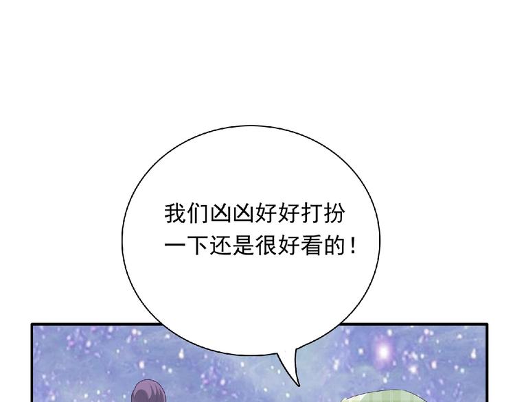 凶女人和温柔女人搞笑对比漫画,第21话 图书馆2图