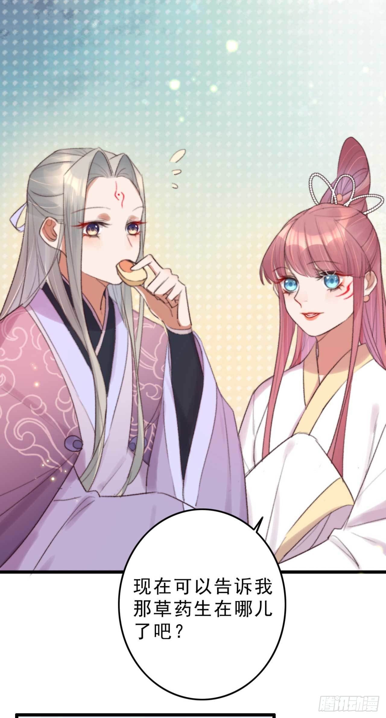 帝尊狂宠：神医特工废材妃漫画,第9话 拟神戒之主1图