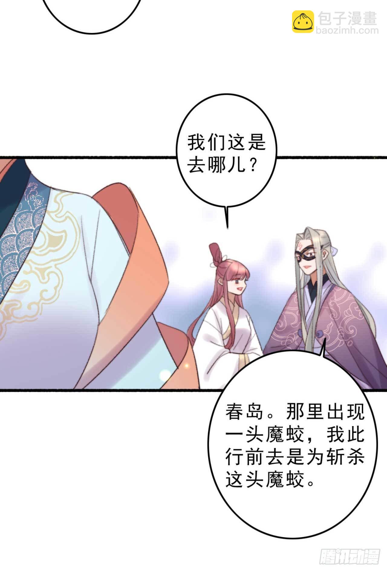 帝尊狂宠：神医特工废材妃漫画,第9话 拟神戒之主1图