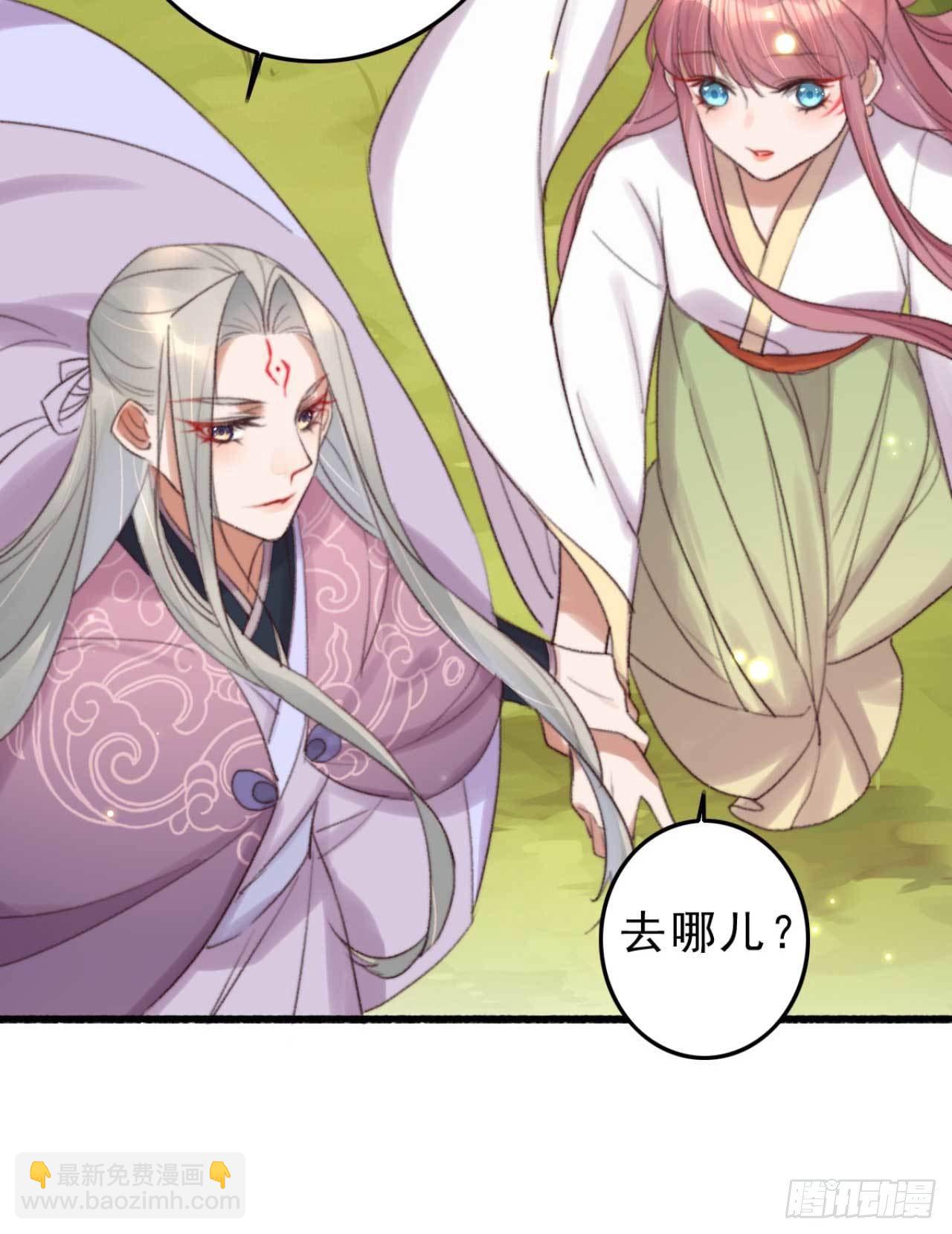 帝尊狂宠：神医特工废材妃漫画,第9话 拟神戒之主2图