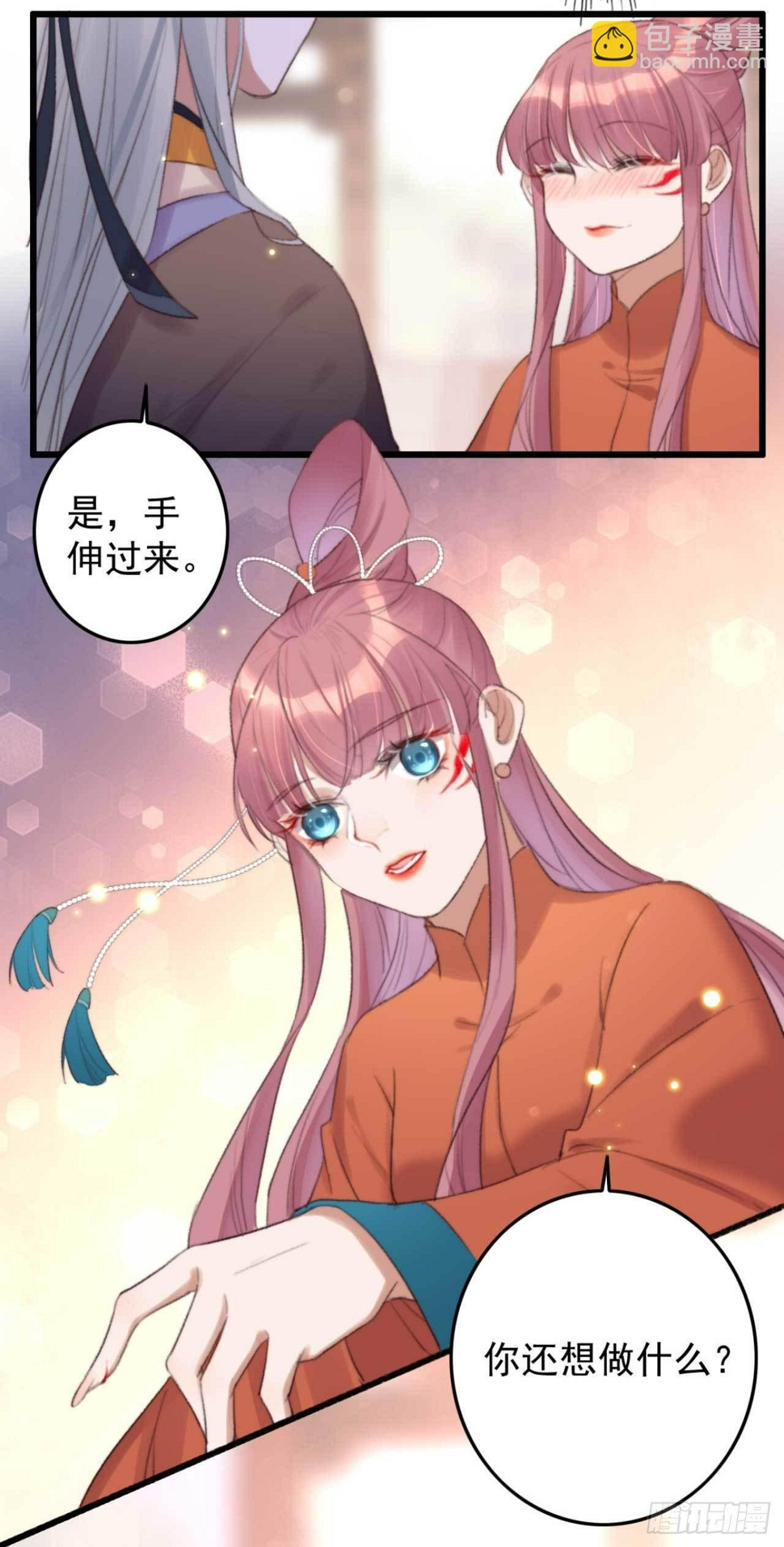 帝尊狂宠：神医特工废材妃漫画,第5话 上门寻仇的2图