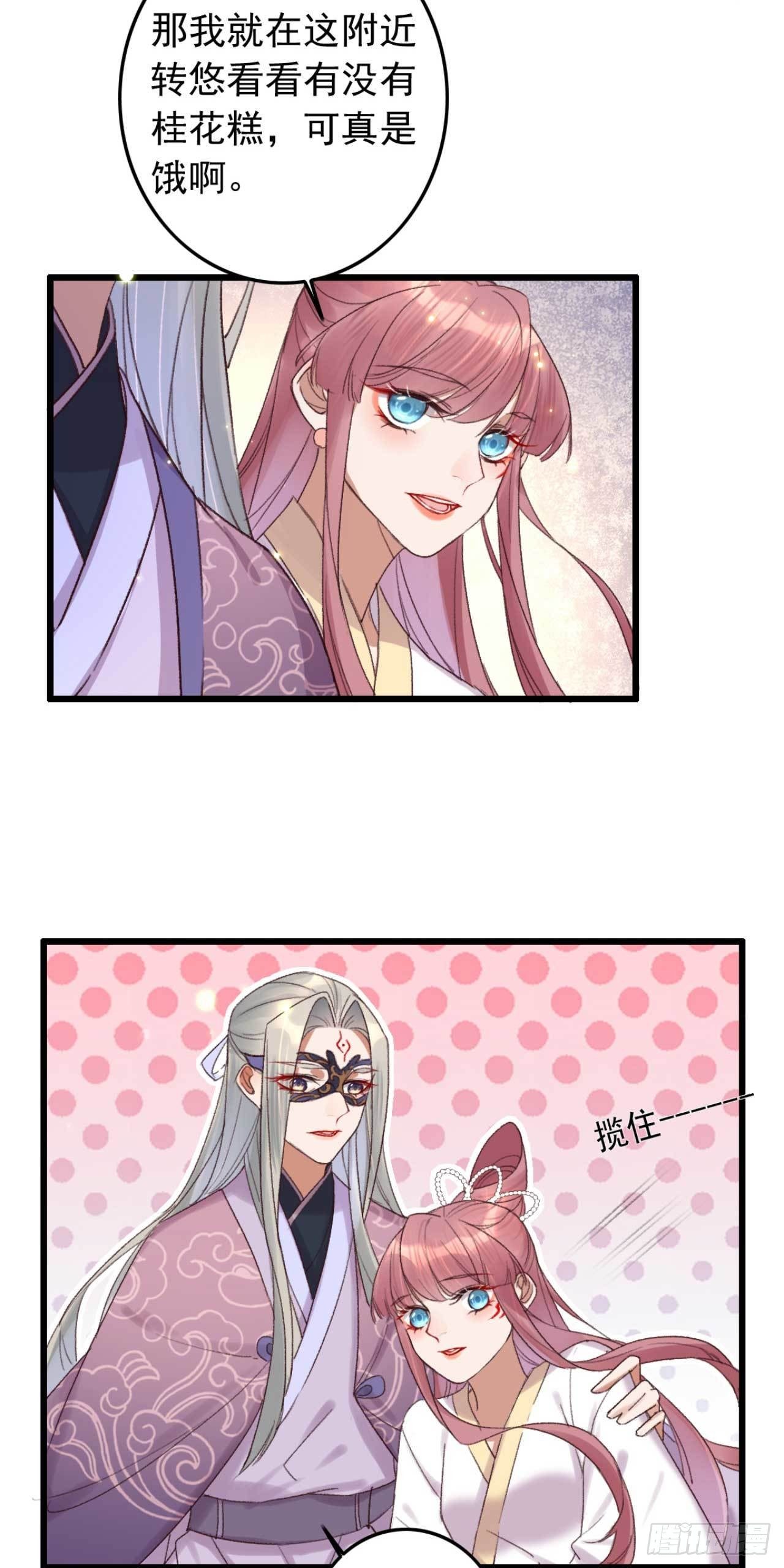 帝尊狂宠：神医特工废材妃漫画,第10话 开抢啦2图