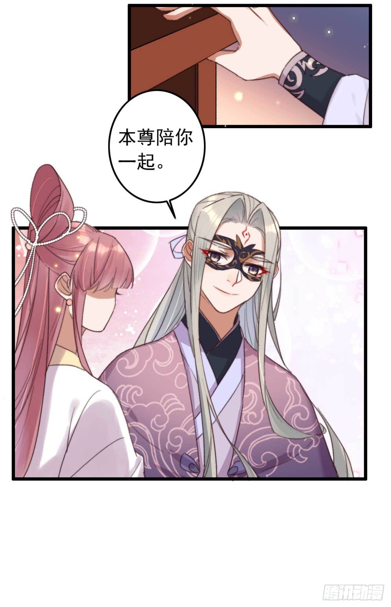 帝尊狂宠：神医特工废材妃漫画,第10话 开抢啦2图