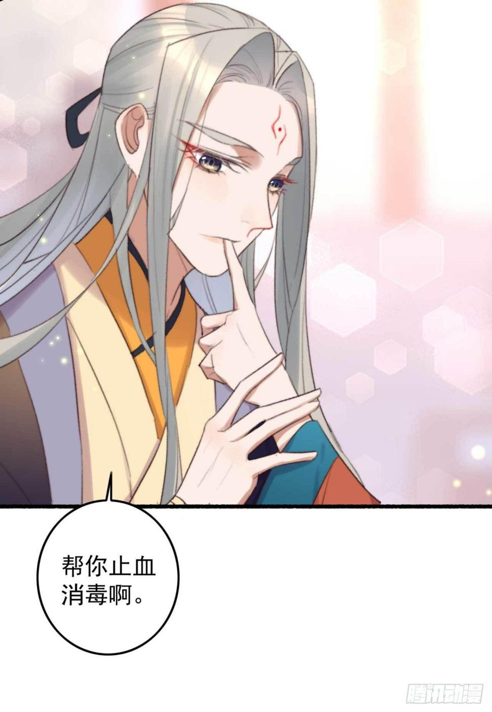帝尊狂宠：神医特工废材妃漫画,第5话 上门寻仇的1图