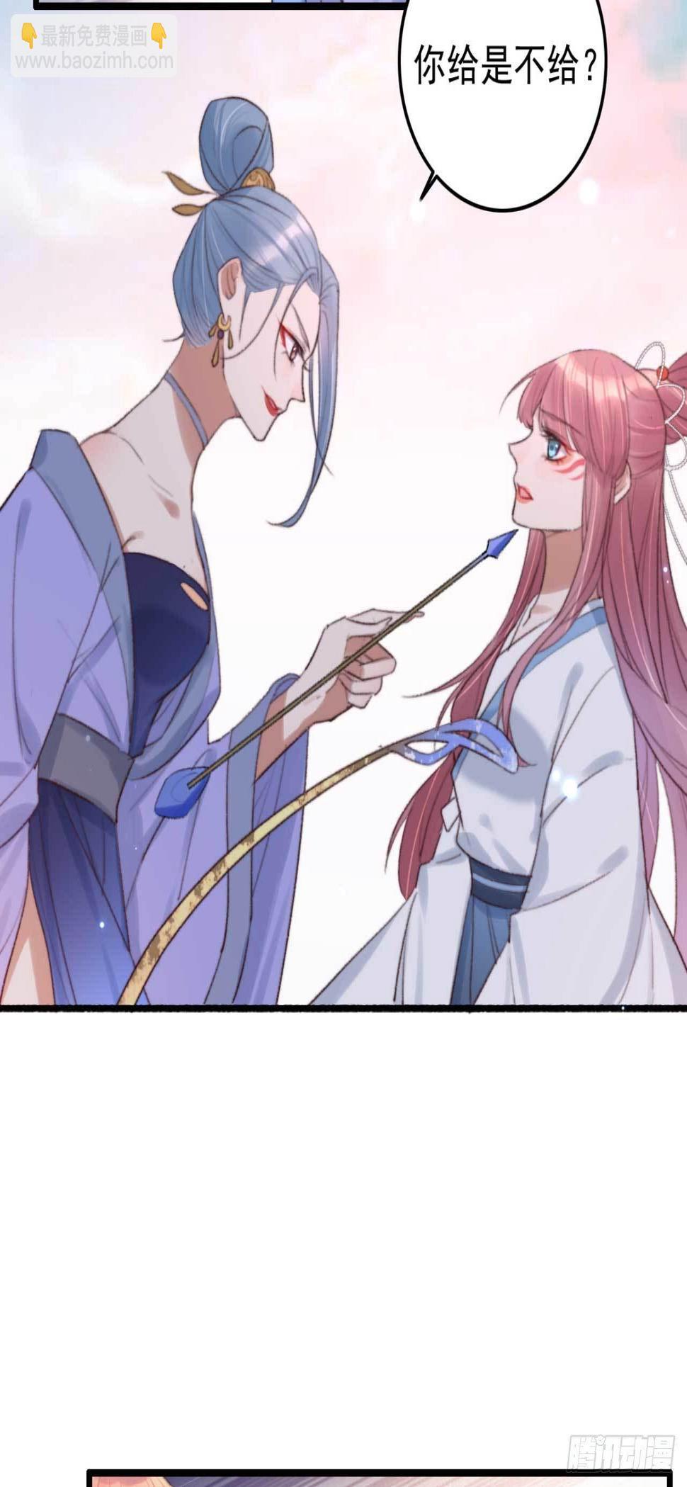 帝尊狂宠：神医特工废材妃漫画,第2话 分期还是全款1图