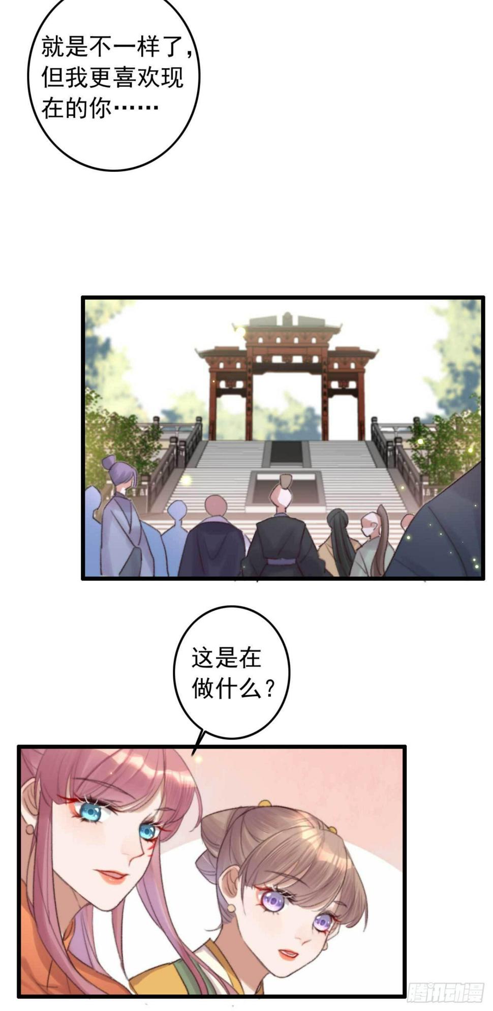 帝尊狂宠：神医特工废材妃漫画,第4话 五行都亮了？1图