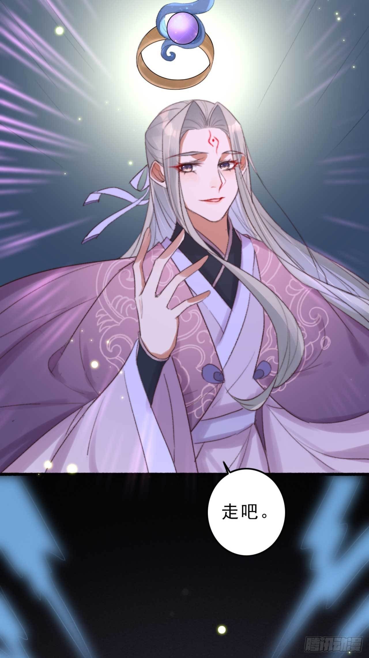 帝尊狂宠：神医特工废材妃漫画,第9话 拟神戒之主2图