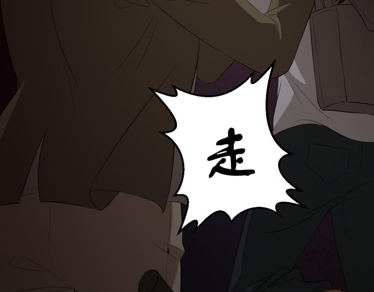 恐怖女主播漫画,第13话 病房惊魂2图