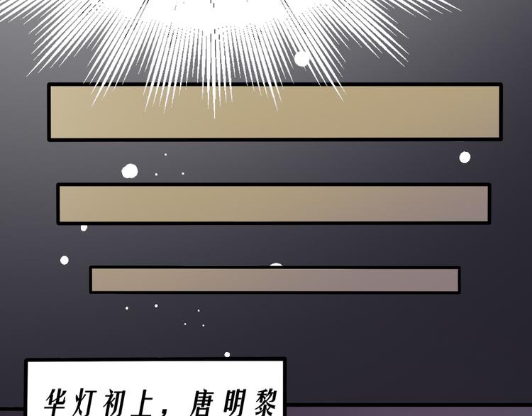 恐怖女主播全文阅读漫画,第11话  再探敬老院1图