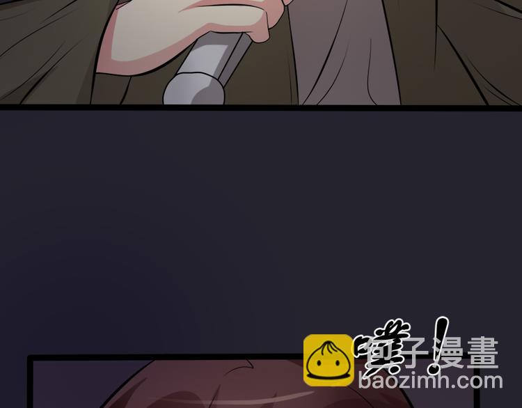 恐怖女主播漫画,第11话  再探敬老院1图
