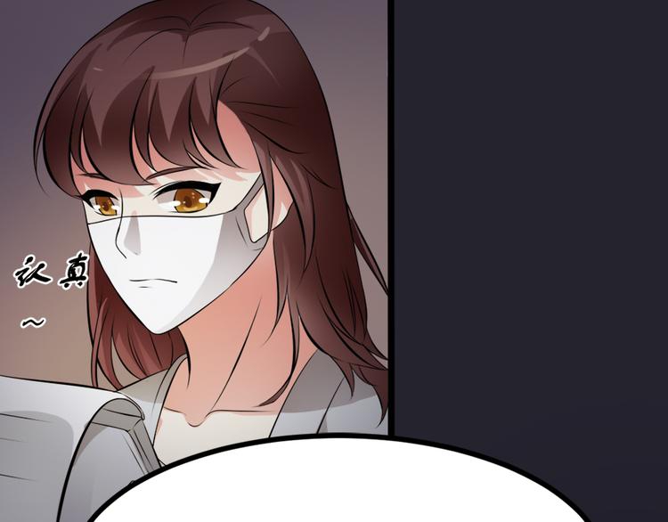 恐怖女主播漫画,第11话  再探敬老院2图