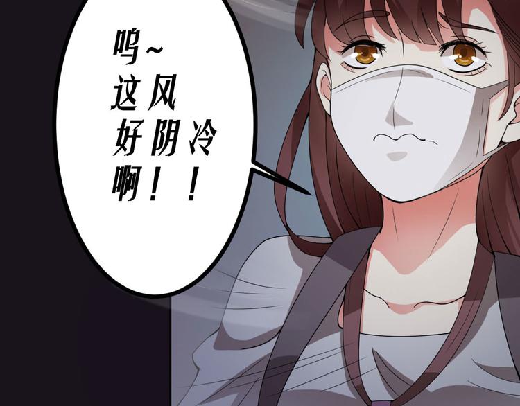 恐怖女主播漫画,第12话 午夜探访304病房1图