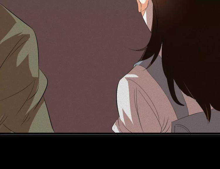 恐怖女主播漫画,第8话 可怕的老头1图