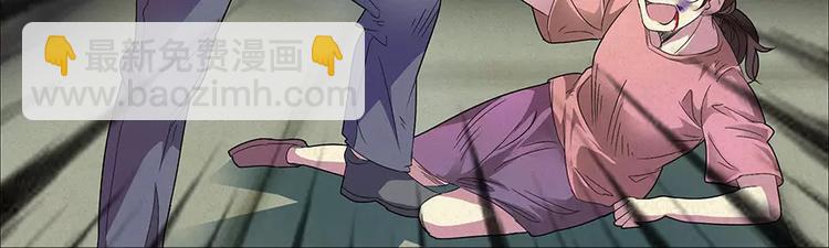 恐怖女主播漫画,第1话 我是个丑女1图