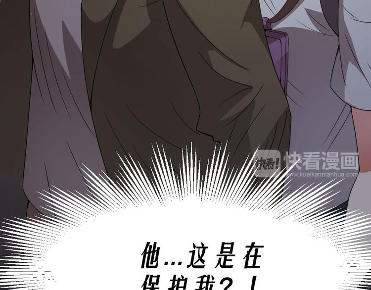 恐怖女主播漫画,第12话 午夜探访304病房2图