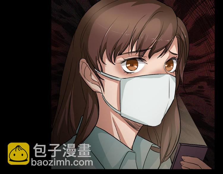 恐怖女主播小说在线观看漫画,第22话 他是鬼1图