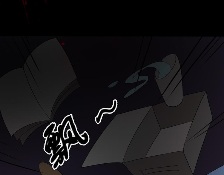 恐怖女主播漫画,第13话 病房惊魂1图