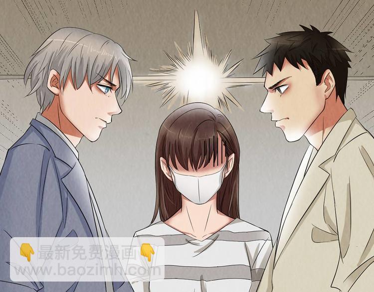 恐怖女主播漫画,第27话 KTV惊魂夜1图