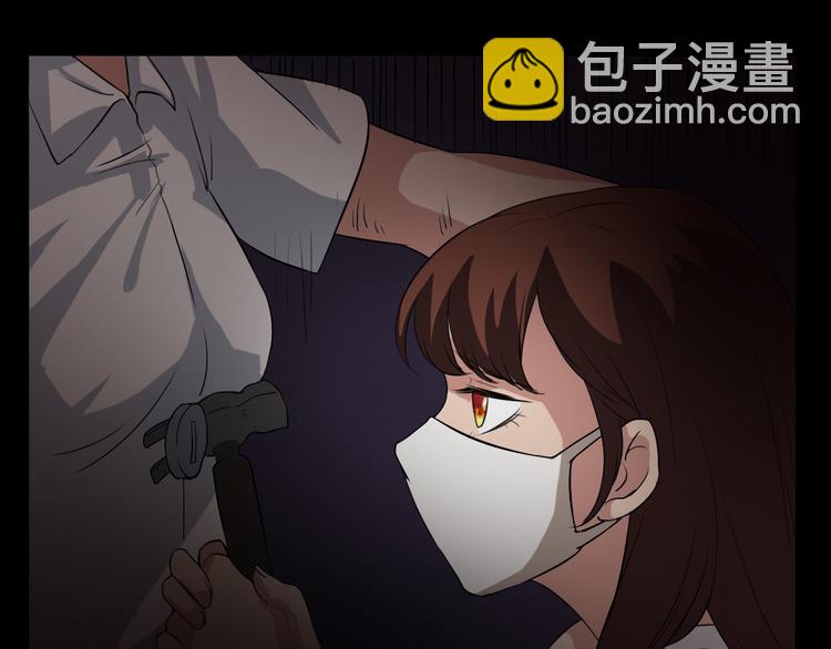 恐怖女主播漫画,第16话 手术台上1图