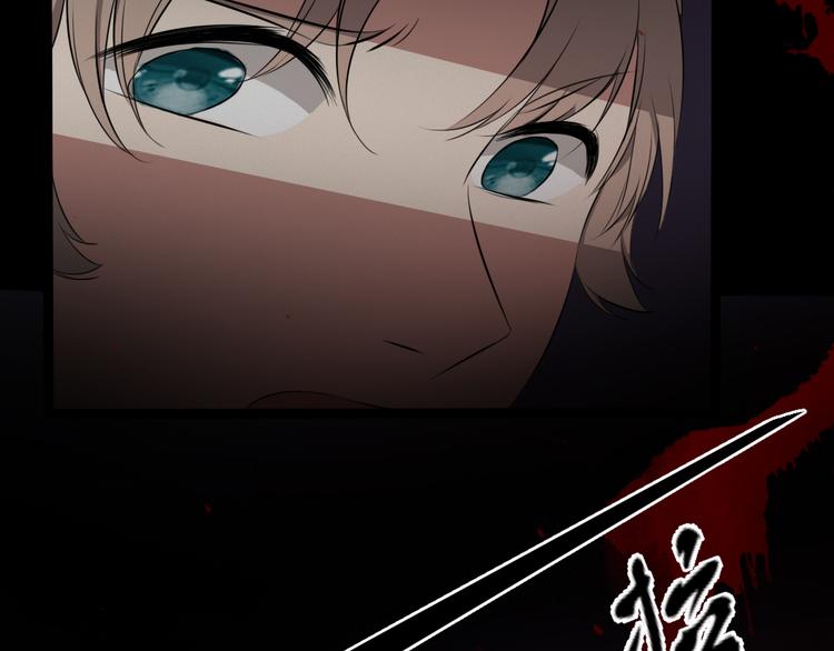 恐怖女主播漫画,第13话 病房惊魂2图