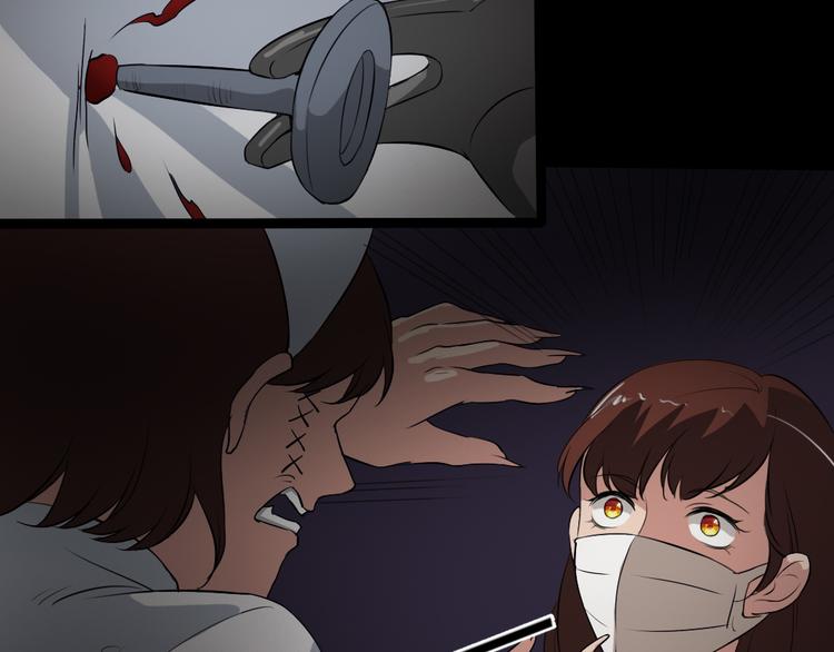 恐怖女主播漫画,第16话 手术台上1图