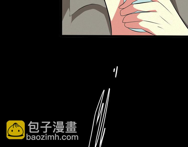 恐怖女主播小说在线观看漫画,第10话 医院谈话1图