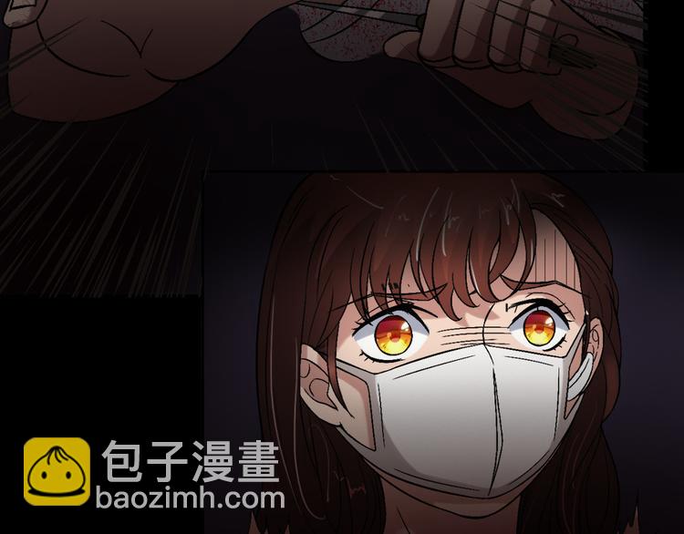 恐怖女主播漫画,第17话 又落险境1图