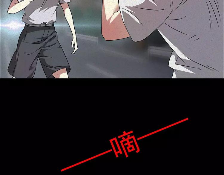 恐怖女主播漫画,第2话 灵异诊所1图