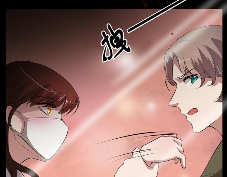 恐怖女主播漫画,第13话 病房惊魂2图
