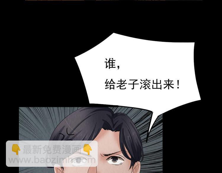 恐怖女主播漫画,第28话 对决2图