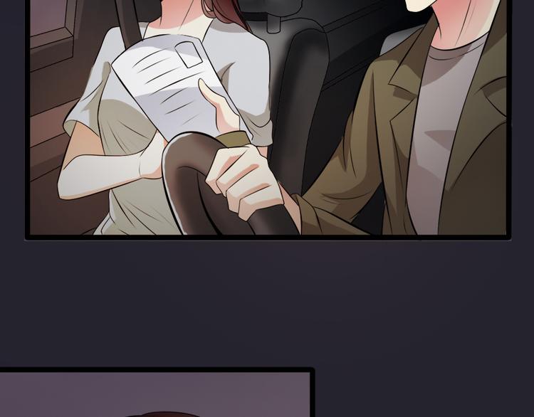 恐怖女主播漫画,第11话  再探敬老院1图