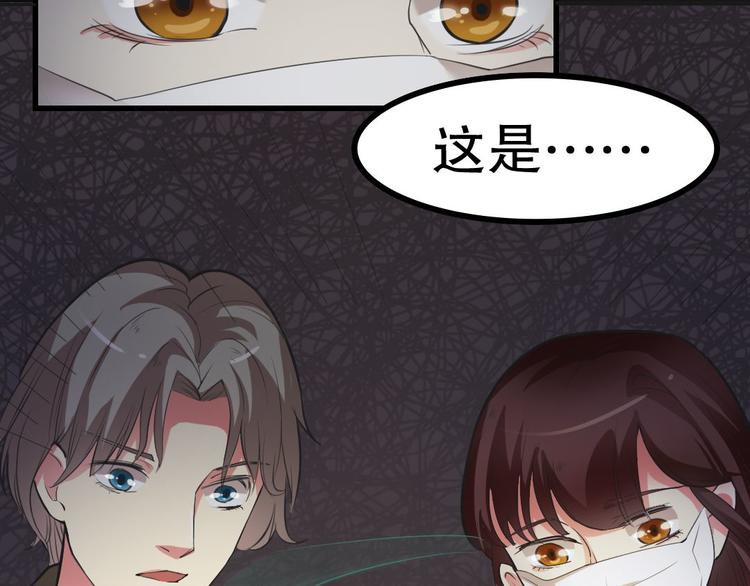 恐怖女主播漫画,第12话 午夜探访304病房1图