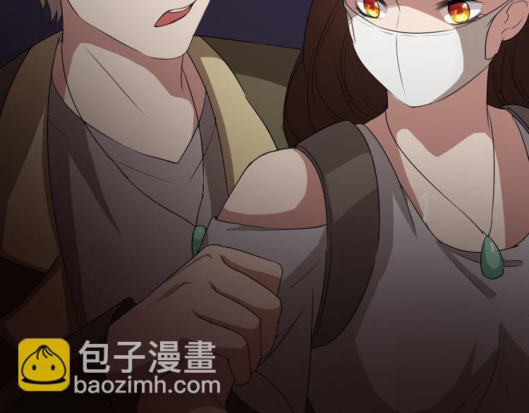 恐怖女主播漫画,第13话 病房惊魂1图