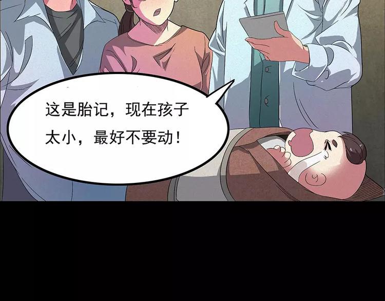 恐怖女主播txt全文免费下载漫画,第1话 我是个丑女1图