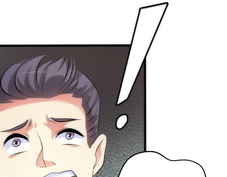 恐怖女主播小说在线观看漫画,第10话 医院谈话2图