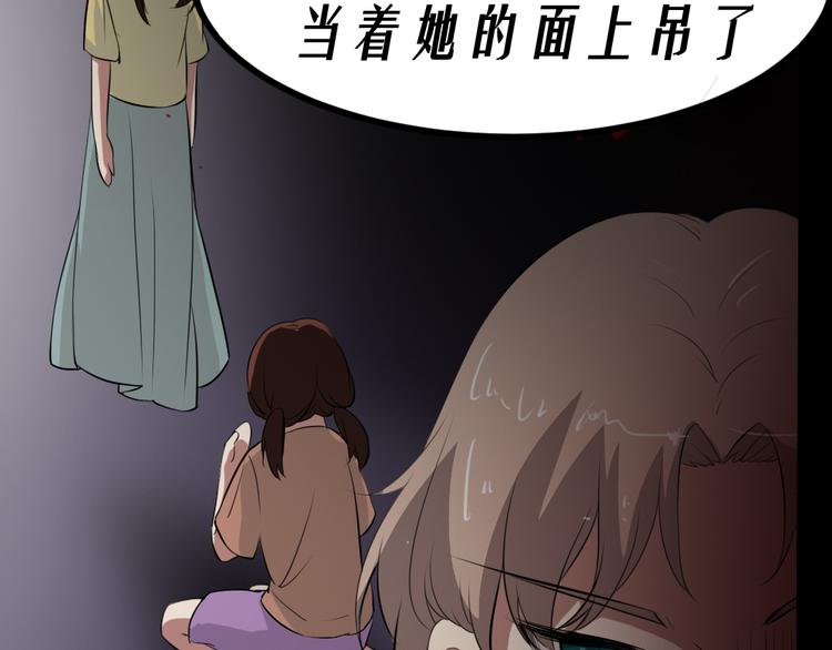 恐怖女主播吃美食漫画,第13话 病房惊魂2图