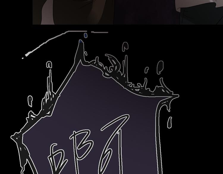 恐怖女主播小说在线观看漫画,第18话 诛杀老鬼1图