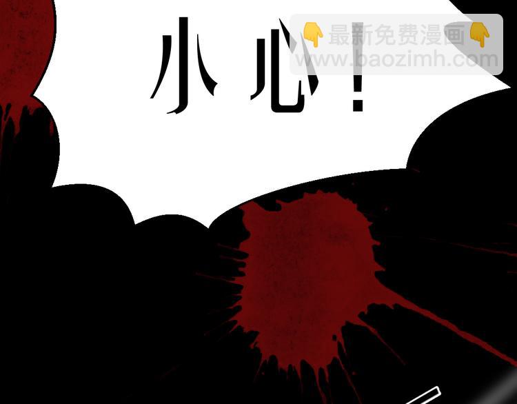恐怖女主播漫画,第13话 病房惊魂1图