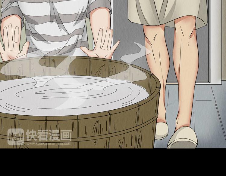 恐怖女主播漫画,第26话 治伤2图