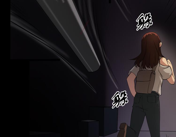 恐怖女主播漫画,第13话 病房惊魂1图