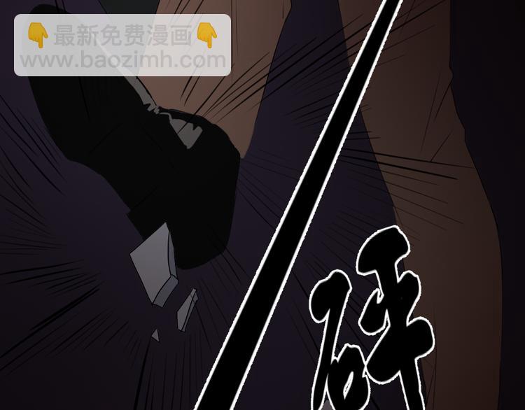 恐怖女主播漫画,第13话 病房惊魂1图