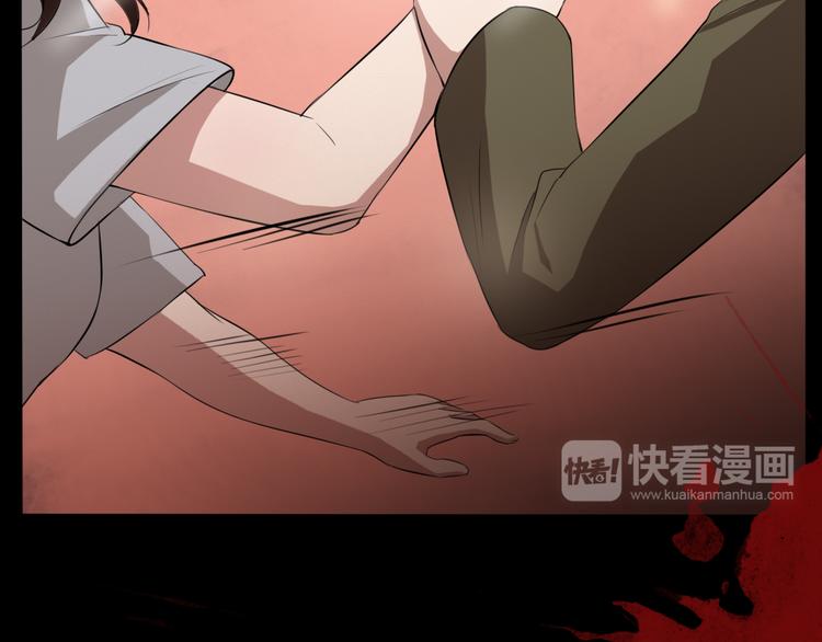 恐怖女主播漫画,第13话 病房惊魂1图