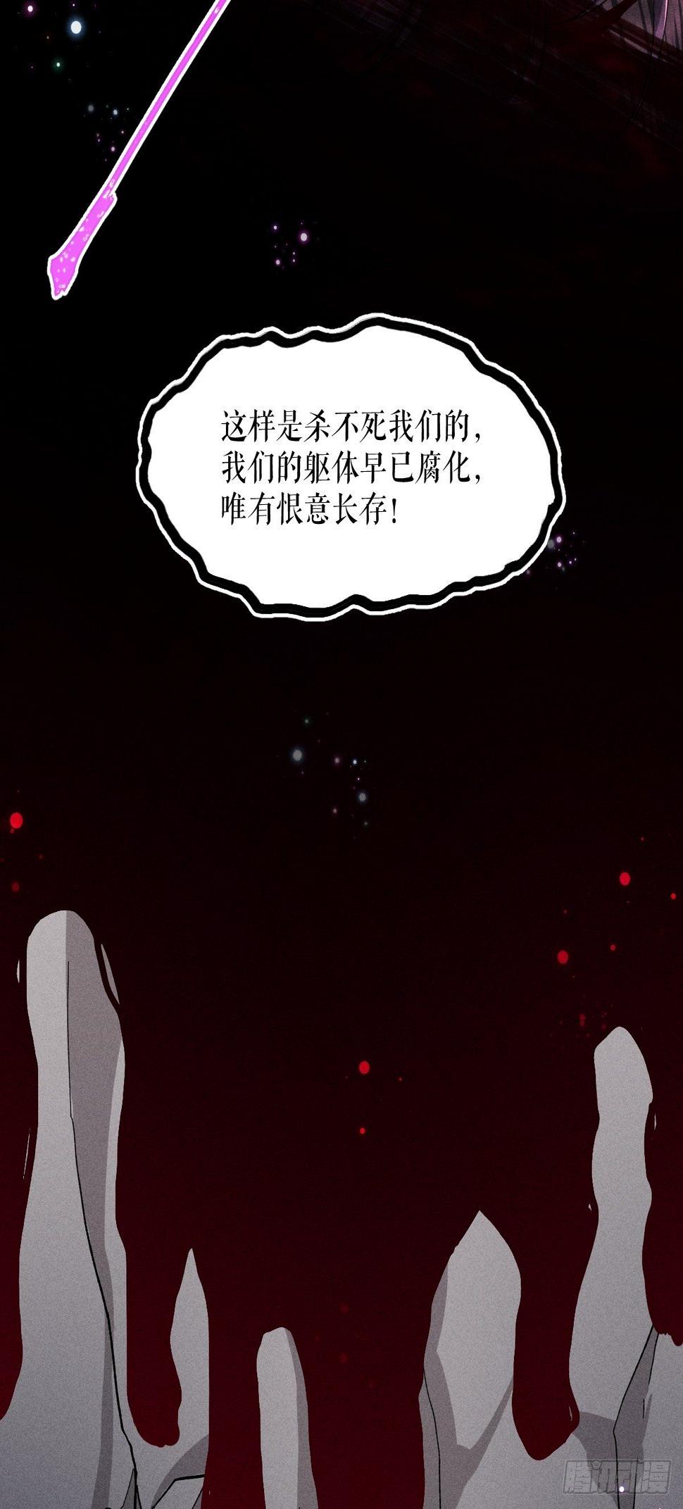 天之蓝酒价格漫画,010-诱惑1图