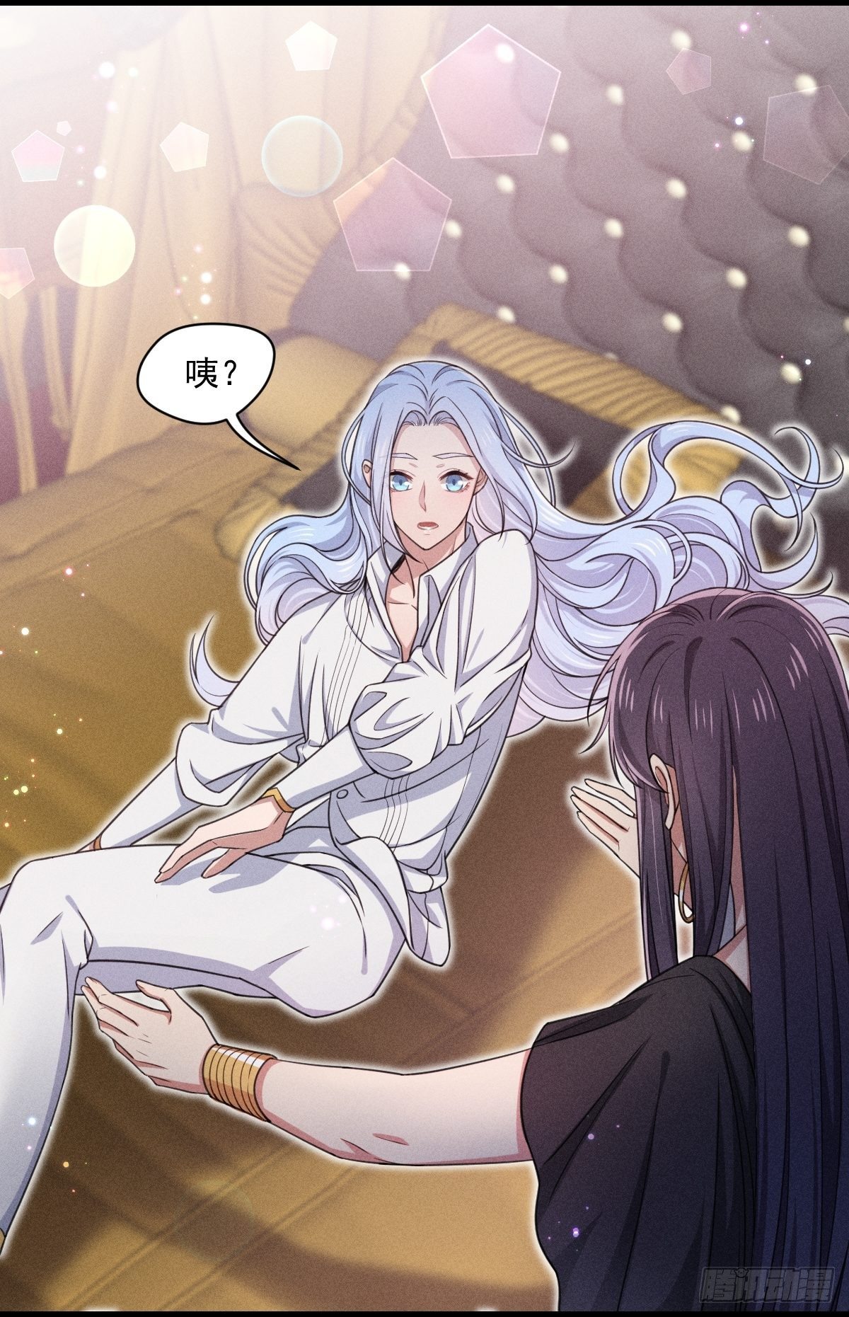 天之挽歌漫画,007-你要是痛的话……2图