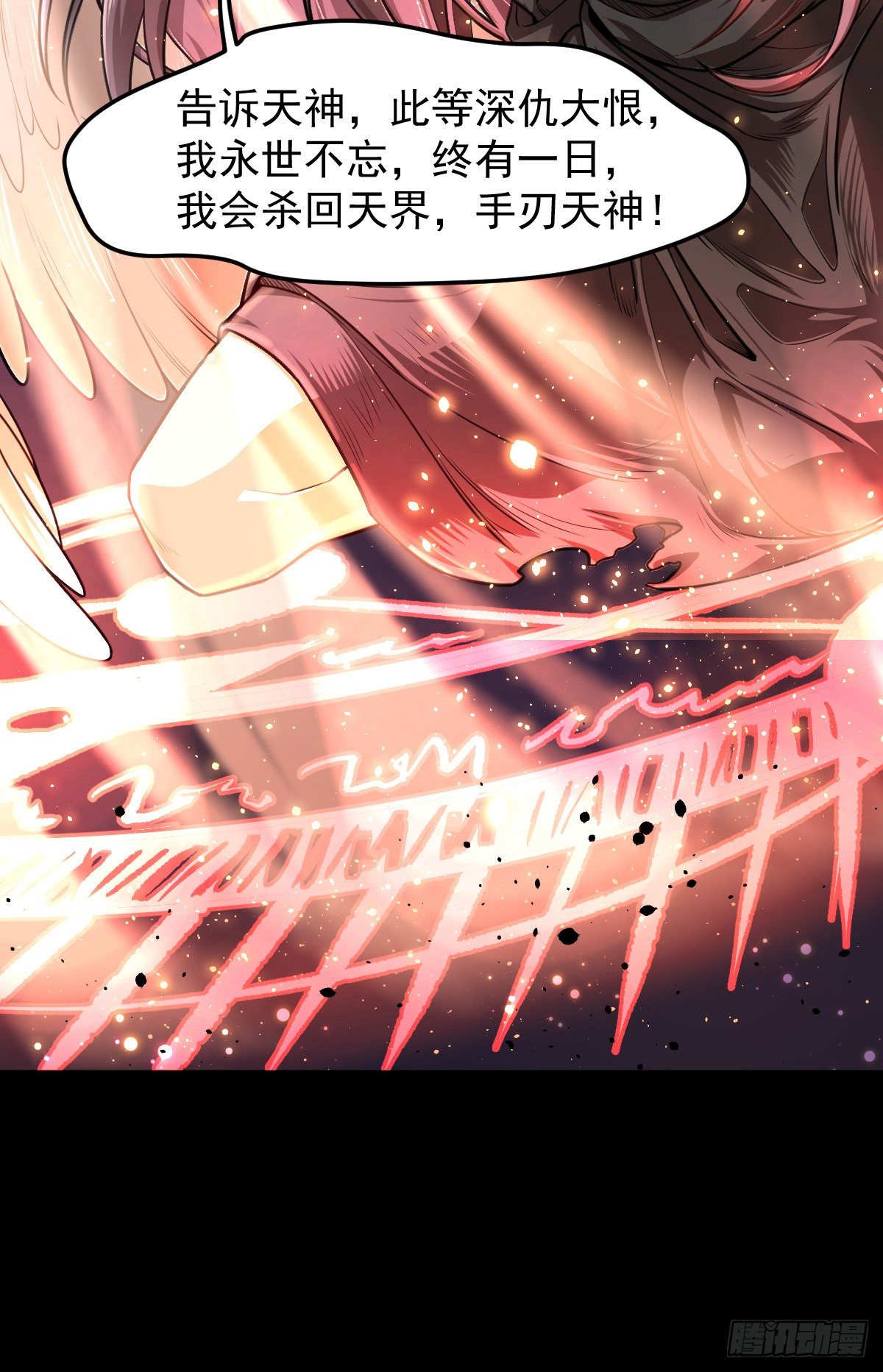 天之道漫画,9月26日上线2图