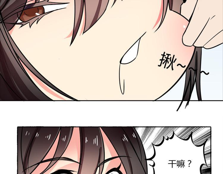 实习女护士戴医用手套检查痔疮漫画,第22话 正常的样子1图